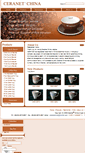 Mobile Screenshot of ceranetchina.com
